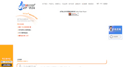 Desktop Screenshot of bigcap.net